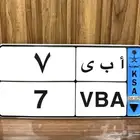 لوحة للبيع فردي   ...نقل ...و انشاءالله م نختلف .