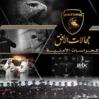 شركة حراسات أمنية   الفئة   الاولى  