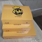 بوكسات حلويات وشاورما وجميع انواع البوكسات