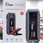 اشتراك سيارة متنقل باور بانك 12 فولت TAWA