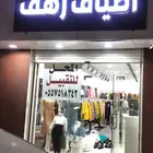 الليث السوق الشعبي بجوار المول