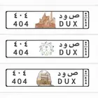 للوحه للبييع