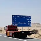 سطحه هدروليك