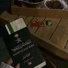 اكل جنوبي