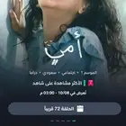 اشتراك شاهد ونور بلاي ونتفلكس وعندي شرايح نت
