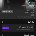 حساب جاكو للبيع