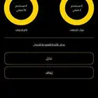 اشتراك نادي بودي ماستر