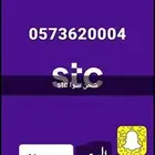 رقمين سوا مميزه