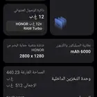 جوال هونور 400 برو جديد نظيف نظيف