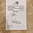 سير كهربائي شبه جديد