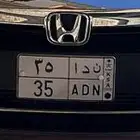 لوحه مميزه للبيع ن د ا 35