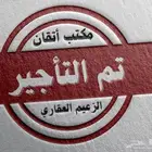 شقة للايجار عوايل حي المعيزيلة