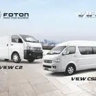 باص فوتون 2025