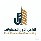 Excavator (Backhoe) for Rent