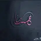 تصميم شعار..
