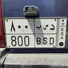 للبيع لوحة مميزة د س ب 800