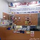 للمفاتيح فتح سيارات ومنازل