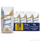 حليب انشور بلس
