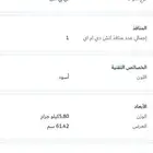 شاشه قيمنق LG للبيع 27بوصه