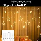 لمبات