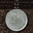 عملات قديمه