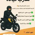 علان تدريب