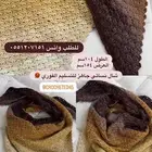 شال بكورشية