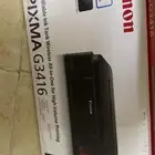 طابعه كانون غذائيه