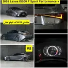 للبيع 2025 لكزس IS500 اف سبورت ((245 الف ريال))