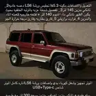 سفاري موديل 1995