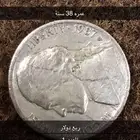 عملات قديمه