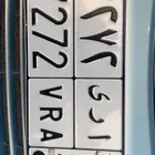 لوحة مميزة خصوصي