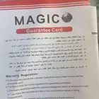 شاشه تلفزيون