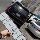 لوحه سياره هنس 22رقمه لايجي الا الصامل السعر75