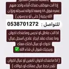 الضمان الاجتماعي