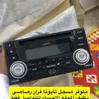 مسجل تايوتا