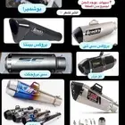 متوفر لدينا جميع انواع الاقزوز بأرخص الاسعار