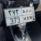 للبيع لوحه مميزه