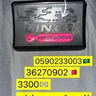 كمبيوتر لنك