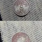 عملة المملكه العربيه السعوديه