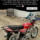 دباب اكس 100