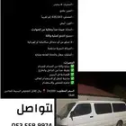 باص