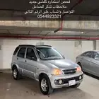ديهاتسو تيريوس