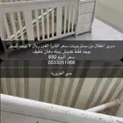 سرير اطفال