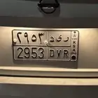لوحة مميزة