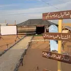 مخيم تعاليل بريده الجراد