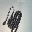 مسباح بولنق لونه ممتا زي مره
