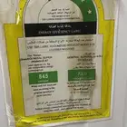 غساله للبيع جنرال