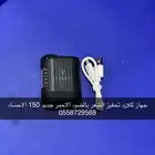 جهاز تخفيز نمو الشعر