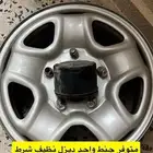 متوفر جنط ديزل